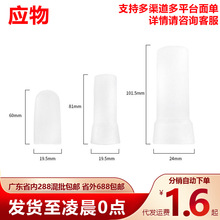 阴茎拉伸连接套男用JJ穿戴锁精延迟情趣套环成人性用品一件代发