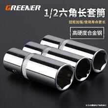 12.5mm���Ǽ��L��Ͳ/�׹���Ͳ�^���w1/2��݆������Ͳ���ǰ���