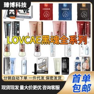 ������ȫϵ�кڻ��ɫ���Z�����͝���Һ�д���͹�ζ������Ʒ���l
