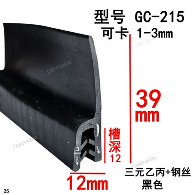 F-Type U-Type H-Type Winged Sealing | Avtomobil səs izolyasiya zolaqları - height-39-width-12-cards-1-3mmprice-per-meter