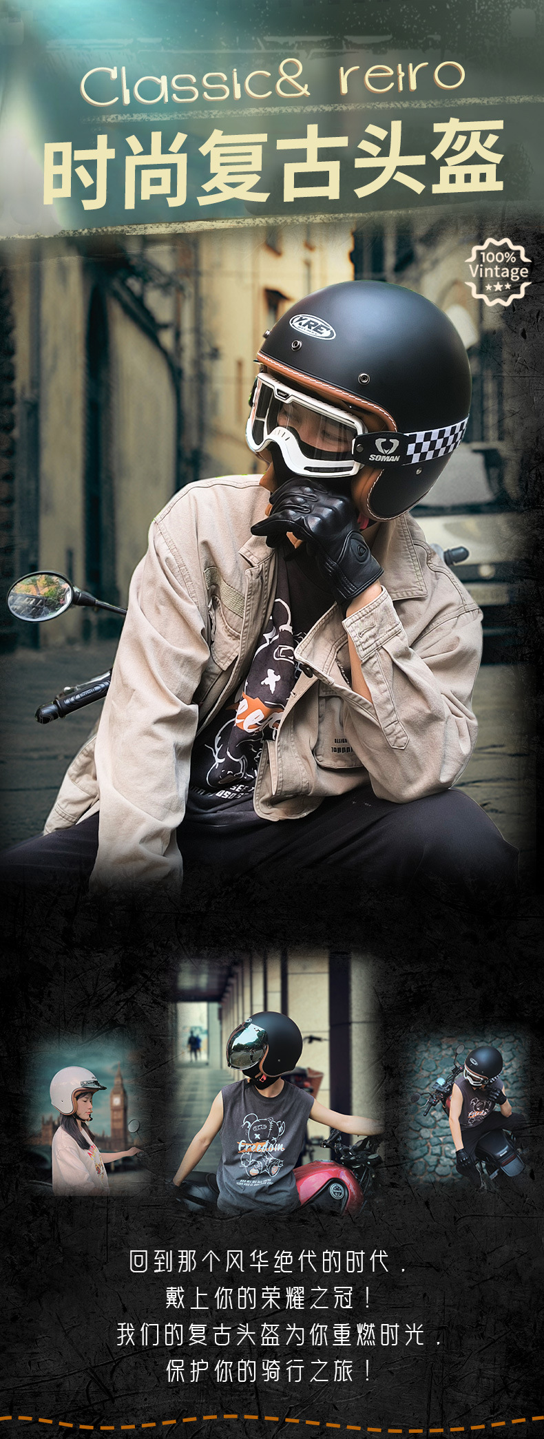 New motorcycle electric car helmet men and women summer helmet 3/4 retro motorcycle safety helmet 3C standard