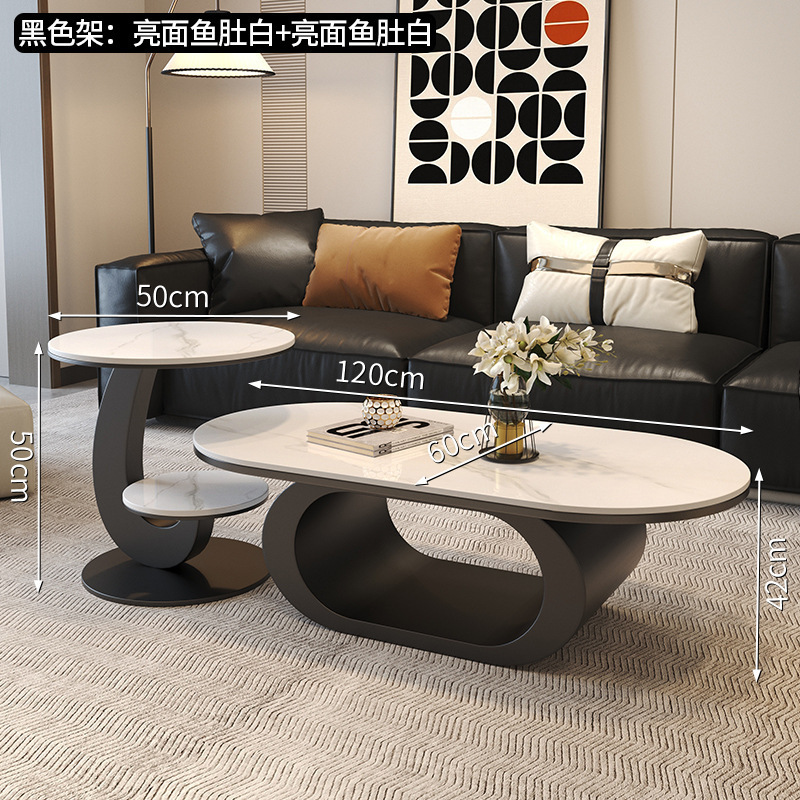 A现代简约椭圆形岩板茶几客厅小户型家用极简茶桌创意异形组合|undefined