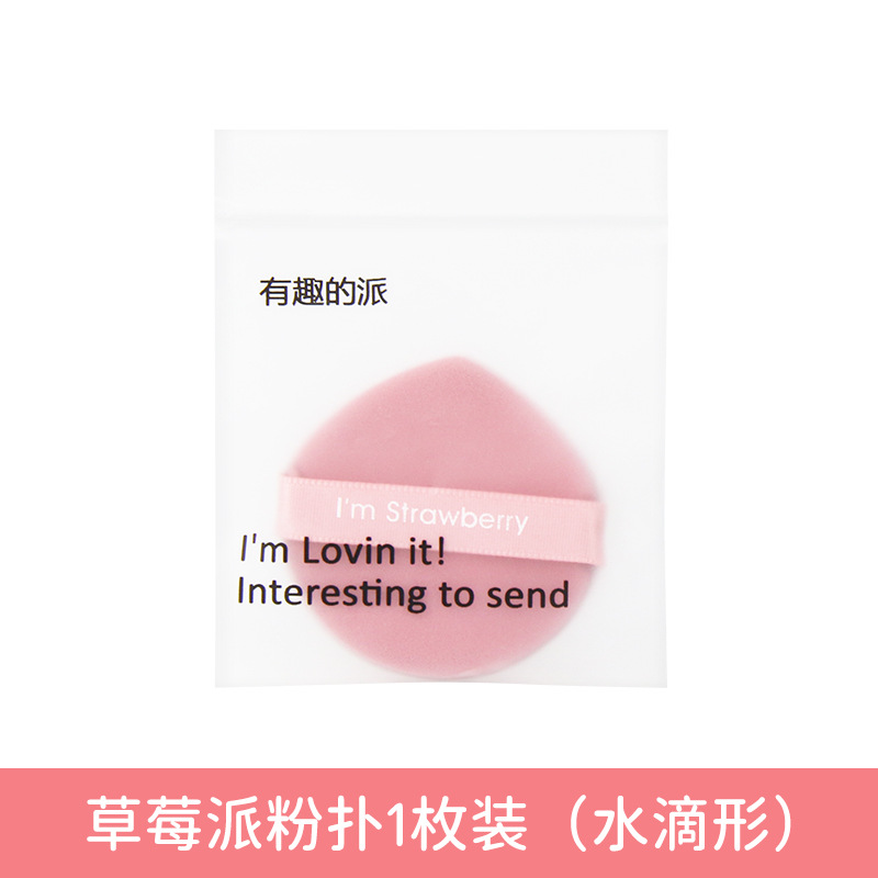 Pastel de yema de huevo cojín de aire puff mojado y seco suave belleza huevo pastel de piña puff de maquillaje de doble cara