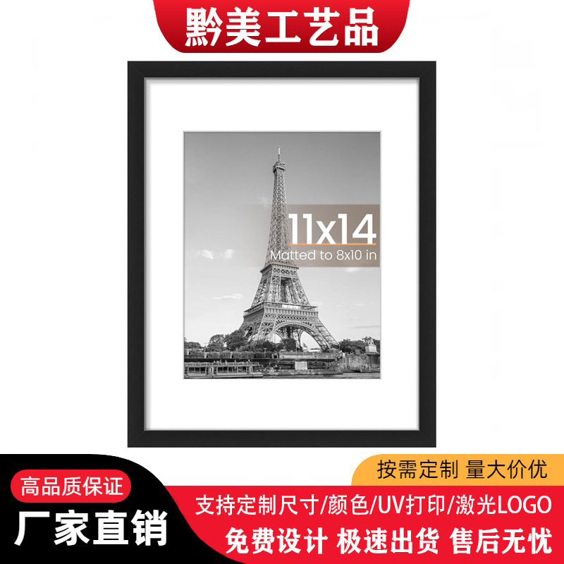 Customized Photo Frames Amazon's Best-Selling 8X10In 5-Piece Set DIY Photo Wall Display Combination Wall Hanging Picture Frame