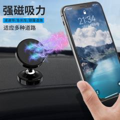 ソース卸売り360 ° 回転可能な車載携帯電話スタンドの強い磁気吸引力自動車ナビゲーションスタンドのナビゲーションスタンド