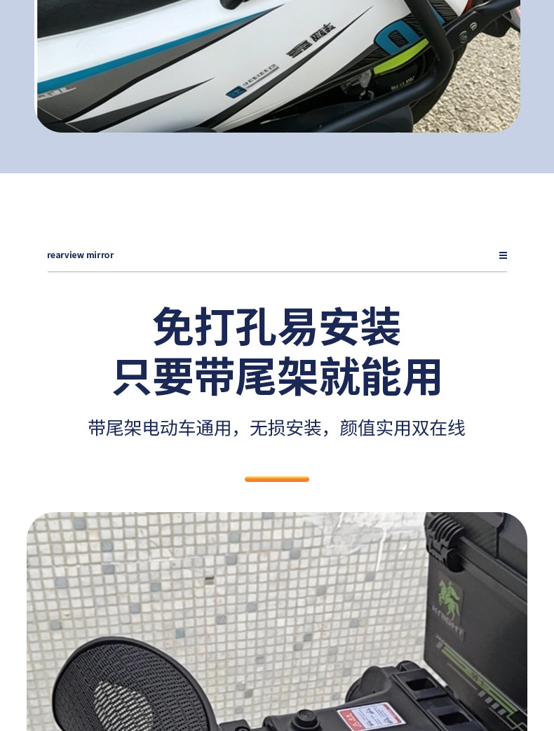 Suitable for Ninebot Electric Scooter N3M3Mz, Retractable Folding Backrest with Lumbar Support, Modified with Tail Rack, Retractable Folding Backrest