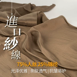 其他混纺面料;涤纶面料;其他化纤面料