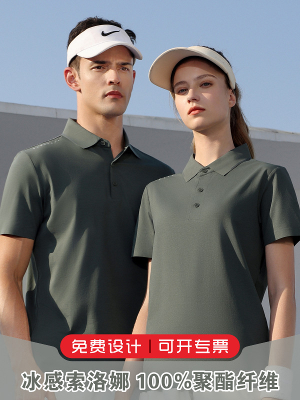 40 pcs 7A antibacteriano punto de secado rápido Jacquard transpirable deporte polo camisa personalizada ropa de trabajo de manga corta impresa LOGO