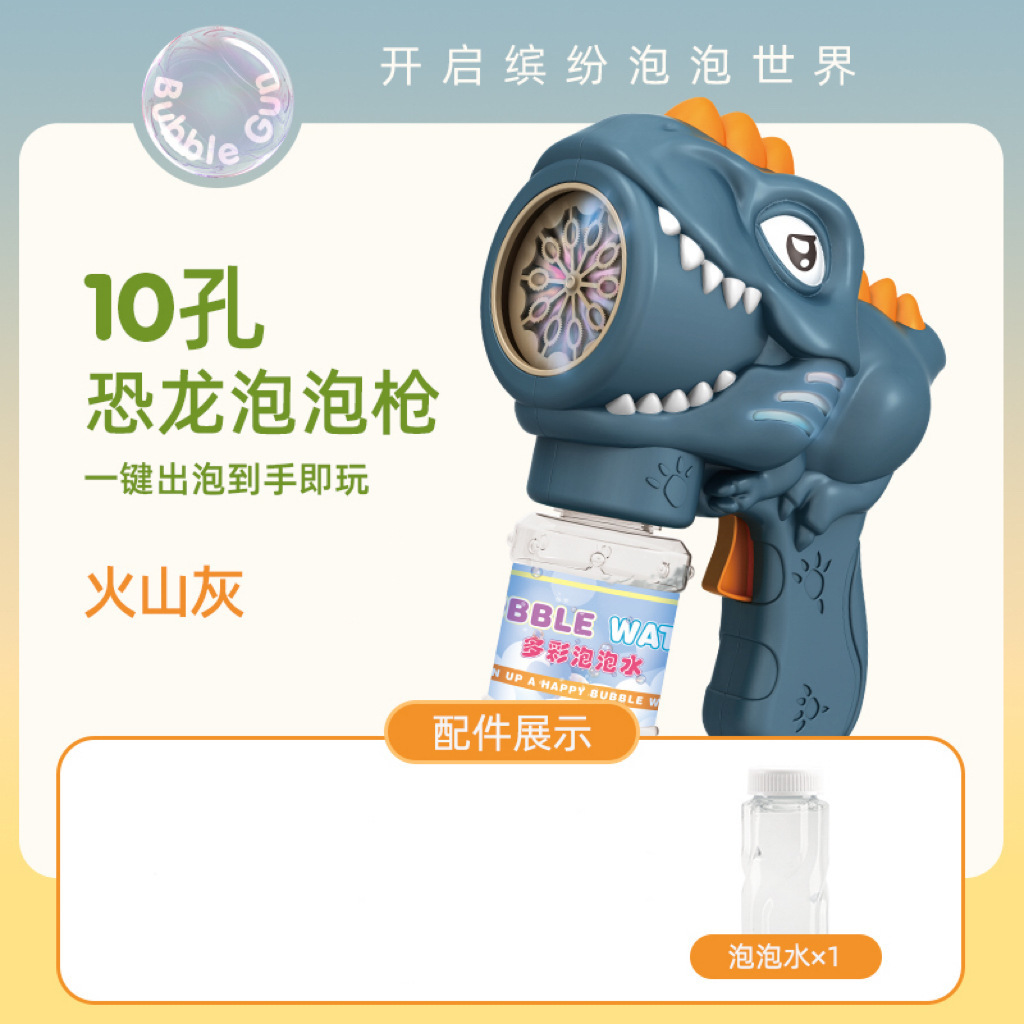 Juegos infantiles automáticos con burbujas Gaterin burbujas pistolas colocan juguetes al por mayor