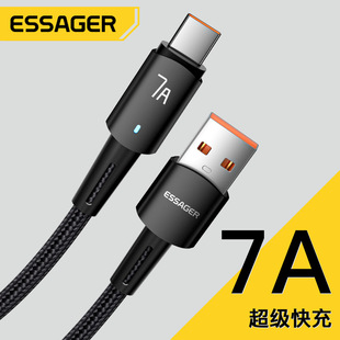 ESSAGER����ϵ��7Aȫ���ݳ�����䔵�����m���A��sҫOPPOVIVO��