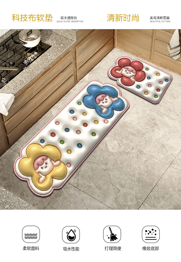 地垫地毯,厨房地垫,视觉地垫,卡通地垫,卫浴地垫,硅藻泥地垫,硅藻泥