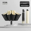 [Hand Open] 10-bone reverse retractable umbrella without getting wet - Wutong Rice