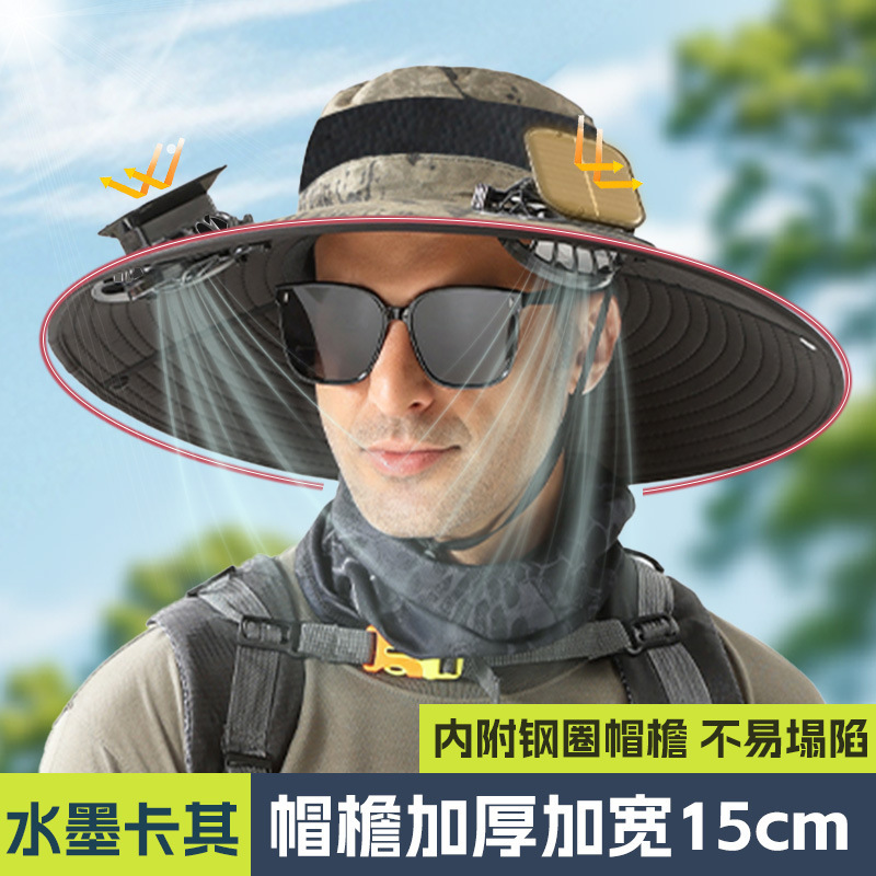屋外ソーラーファンハット充電式強風大きなつば日よけ帽子登山釣り漁師帽子男性用|undefined