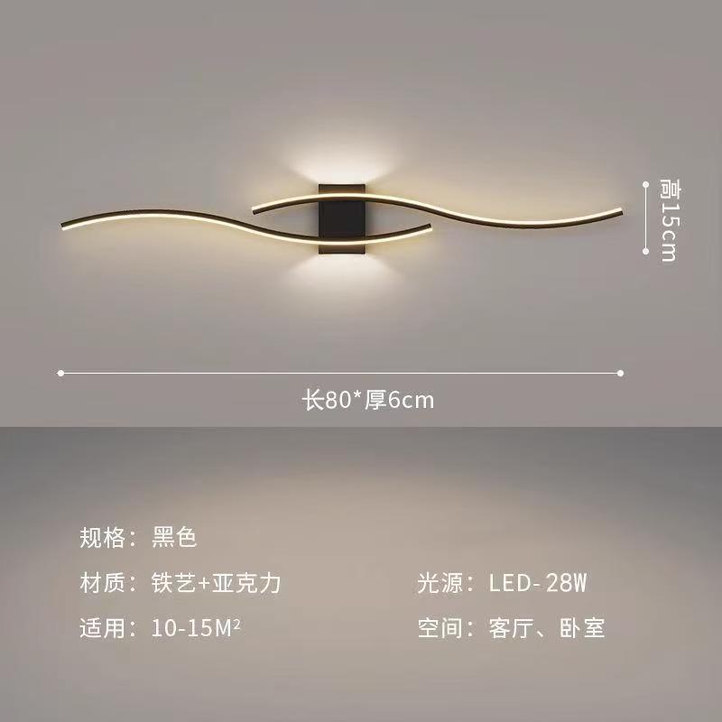 Líneas creativas minimalistas nórdicas lujosas lujosas de fondo de la sala de estar atmósfera de lámpara de pared LED moderna y minimalista cabecera de cama del dormitorio