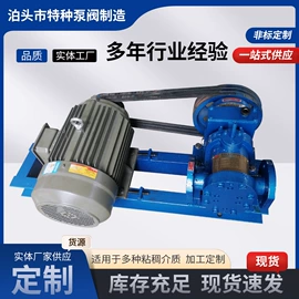 转子泵;其他泵;离心泵