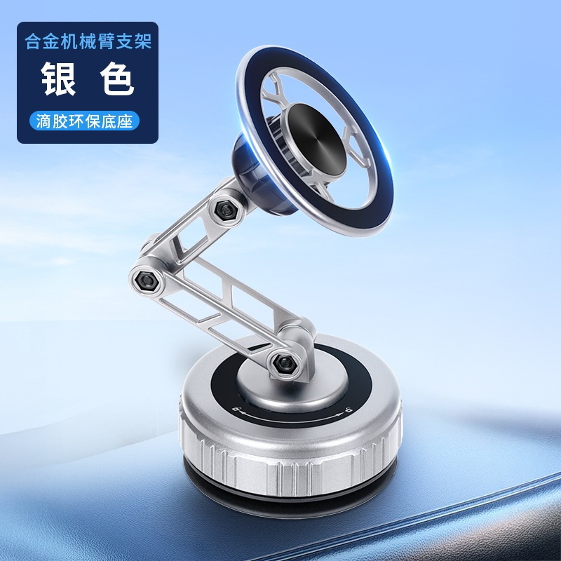 跨境磁吸新款手机支撑架 真空吸三折叠吸盘式导航健身房车载支架|undefined