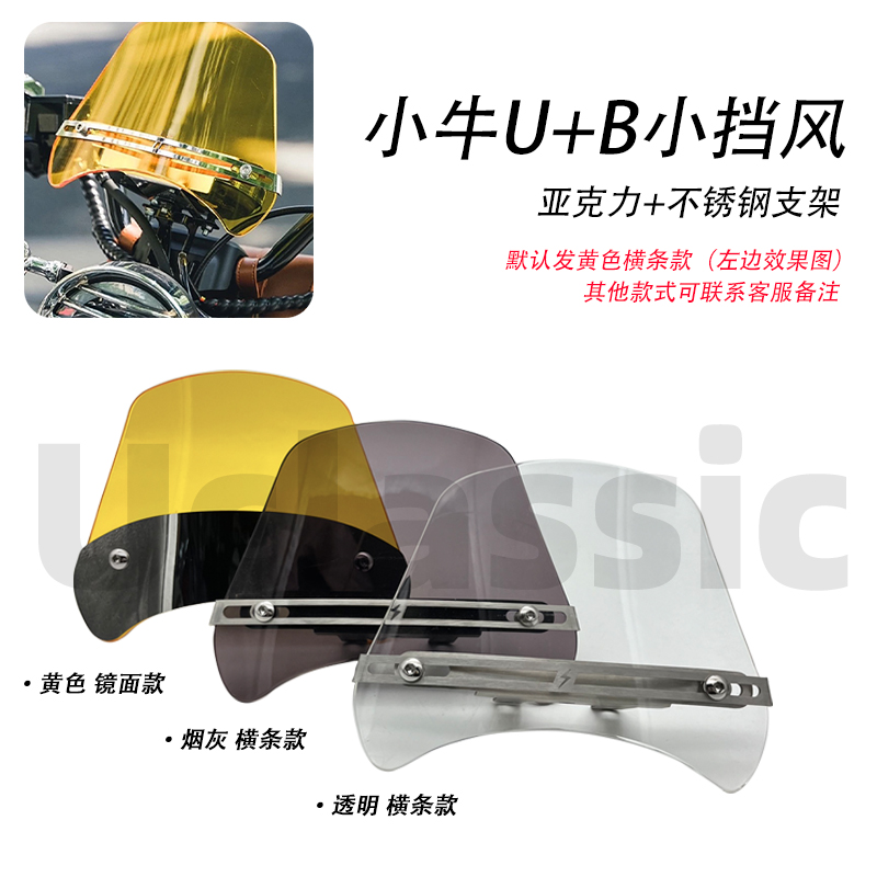 Suitable for Maverick u+b/uqi+ electric vehicles, retro turn signals, tail lights, custom seat cushions, front and rear fenders, modification accessories