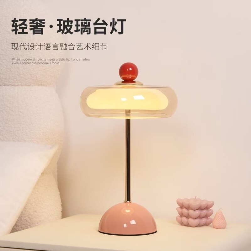 New mushroom table lamp for bedroom bedside, light luxury with a high-end feel, vintage atmosphere, rechargeable, trendy ins-style mushroom lamp New mushroom table lamp for bedroom bedside, light luxury with a high-end feel, vintage atmosphere, rechargeable, trendy ins-style mushroom lamp