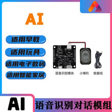 AI�Z���R�eģ�Mͨ������ğ�/����/�[��/������� �Z���R�e�{��WI