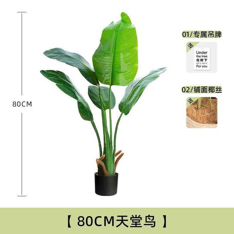 極楽鳥模擬緑植物ライト高級屋内リビングルーム床置きバイオニック大型鉢植え偽植物装飾装飾品模擬花|undefined