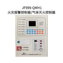 ϵͳ ѯ JF999-QMH1