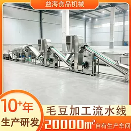 休闲食品加工;真空干燥机;果蔬加工设备