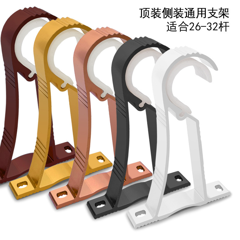 Curtain Rod Roman Rod Bracket Thickened Aluminum Alloy Roman Rod Fixed Hook Top-mounted Side-mounted Bracket Curtain Accessories Curtain Rod Roman Rod Bracket Thickened Aluminum Alloy Roman Rod Fixed Hook Top-mounted Side-mounted Bracket Curtain Accessories