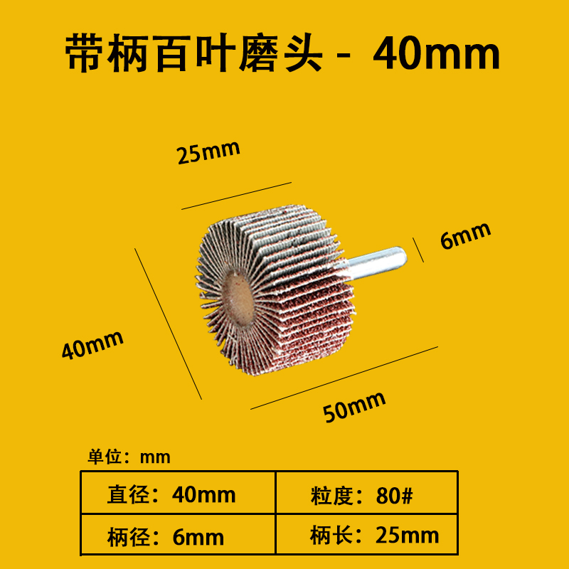 con mango obturador molienda cónica rueda de lija molienda cabeza de lija 1000 rueda de hoja metal madera pulido