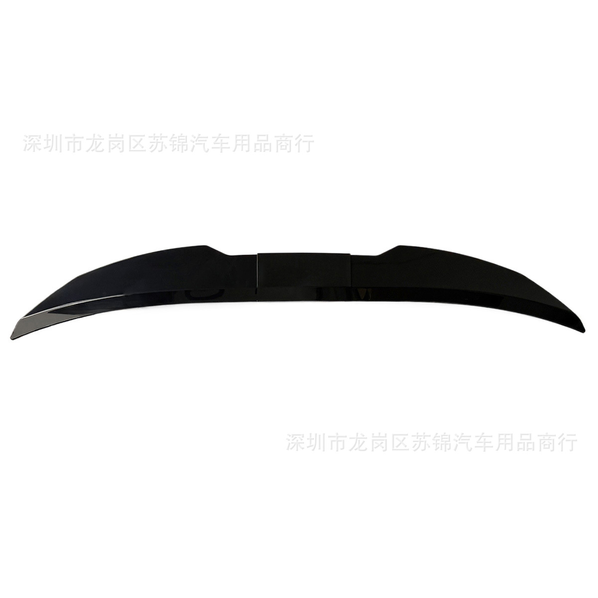 Car Modification Rear Wing V-Shaped Blade Punch-Free Trunk Rear Wing Top Wing Trunk Decorative Fixed Wing Rear Wing