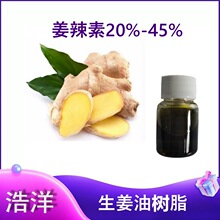 ��ȡ�����͘�֬ ������45% 20% 10% 5% ���� ����΢�ҷ�ˮ��