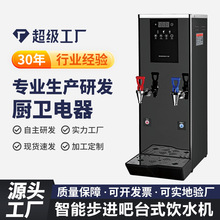 ���x��̨�C�����_ˮ�C����ʽ�ˮ�C���ˮ���ܲ��M�_ˮ���羳�S��