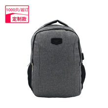 时尚潮流旅行双肩包男士背包旅游休闲商务电脑包高中学生书包