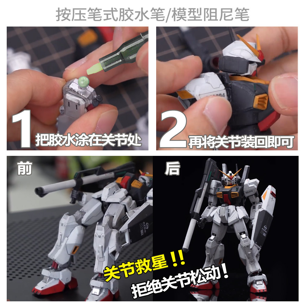 Modelo de pluma de refuerzo de articulación Gundam modelo militar mech combinado ensamblado reparación de pluma de pegamento de alta viscosidad dañada