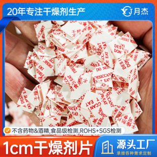 �S��ֱ�N1cmʳƷ��������w�S����Ƭ�tș��Ӕ��a�·��������