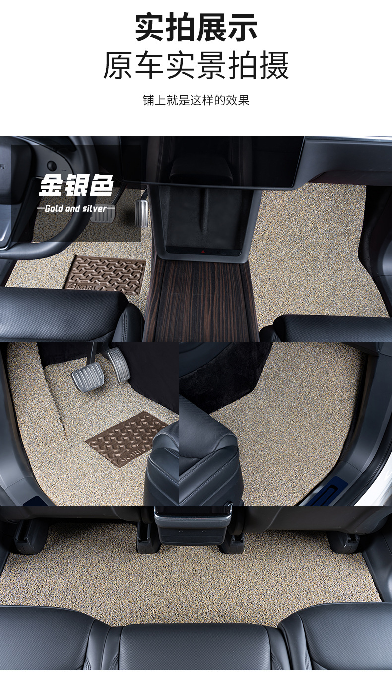 Car Wire Ring Floor Mats Are Stain-Resistant and Easy to Clean. Special Car Washable and Can Be Cut and Removed. Manufacturer Anti-Slip Car Floor Mats
