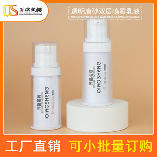�۵�Һ���AҺƿ�o�wƷˮ��ƿ40ml͸��ĥɰ���Һƿж�y�ͱ�����ƿ