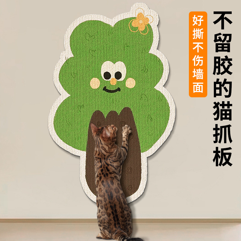 (흔적없는 접착제 50cm*80cm) 녹색 과일나무