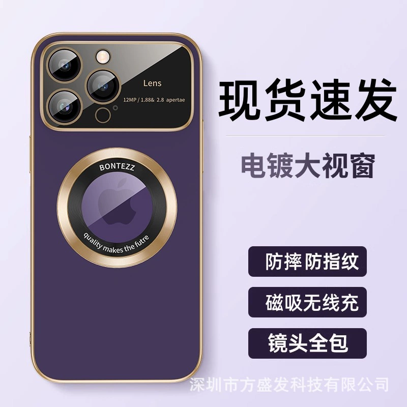 Apple, совместимый для iPhone 14, чехол для телефона, защитный чехол, iPhone, 13 Pro Max, защита от падений