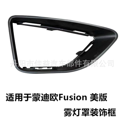 Light frame – Frame Ae5Z-17E811