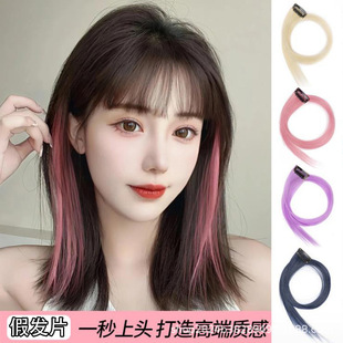 Wig Hanging Ear Dyeing One-Piece Hair Piece Highlight Dye Seamless Color Gradient Wig Piece Light and Thin Hair Hanging Ear Hot