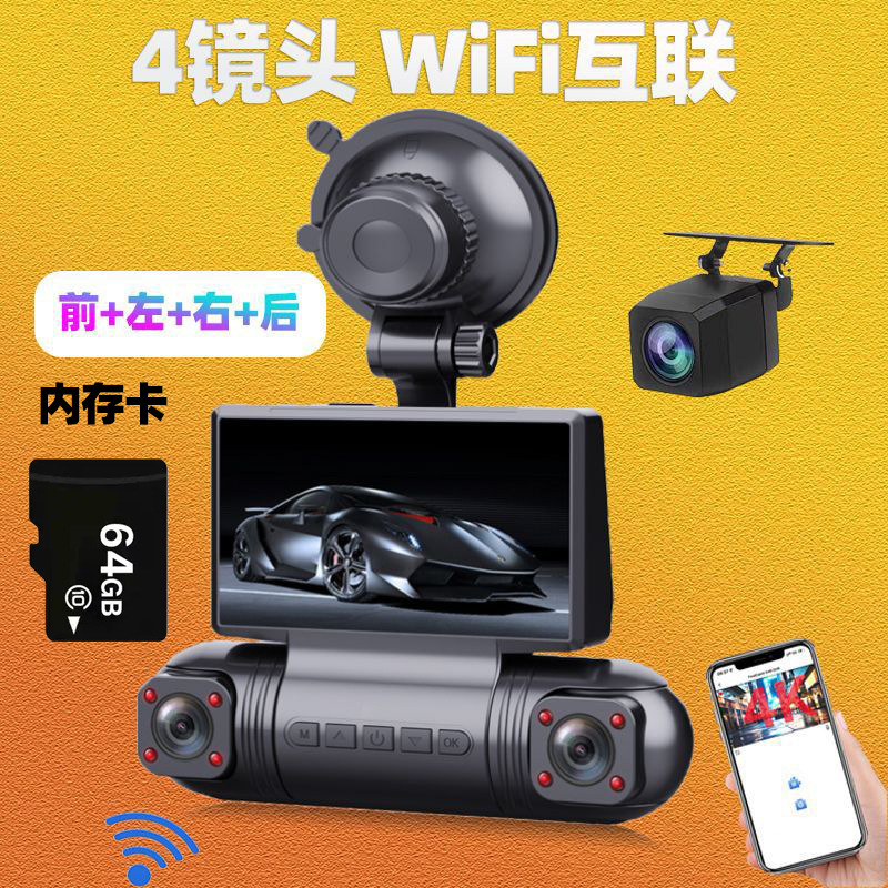 4 レンズ 360 度 2k 超高精細赤外線ナイトビジョンドライブレコーダー反転画像 wifi 相互接続重力感知|undefined