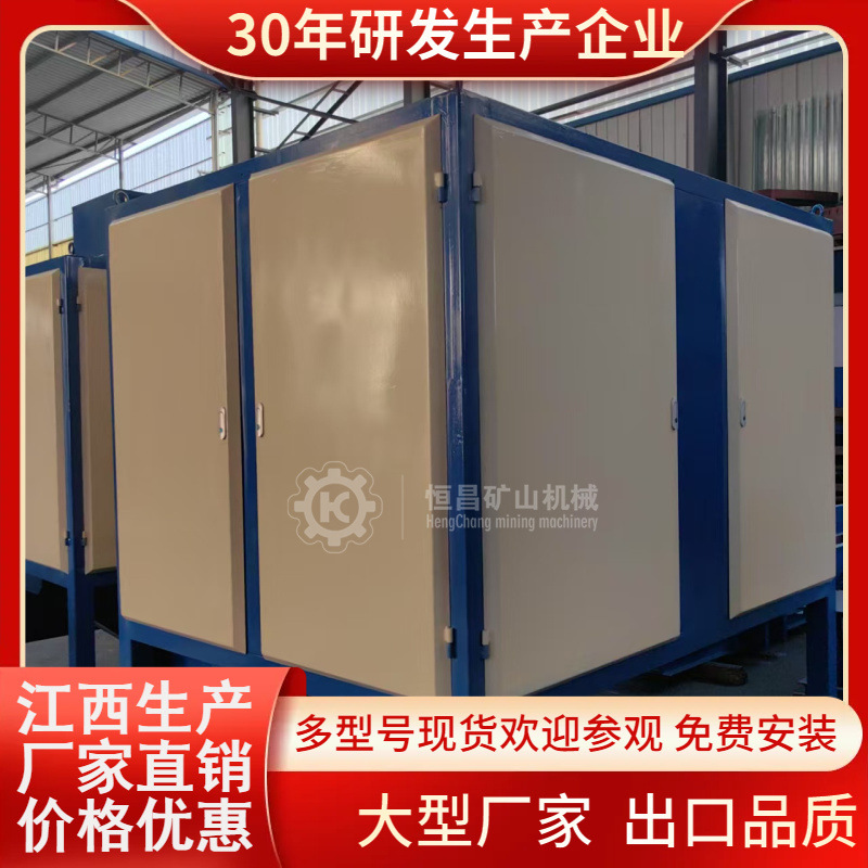 锆英砂专用永磁辊式磁选机 干法强磁除铁设备 处理量20t/h