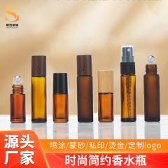 茶色滚珠瓶黑色木纹盖15ml滚珠精油底托钢珠玻璃瓶走珠瓶批发10ml