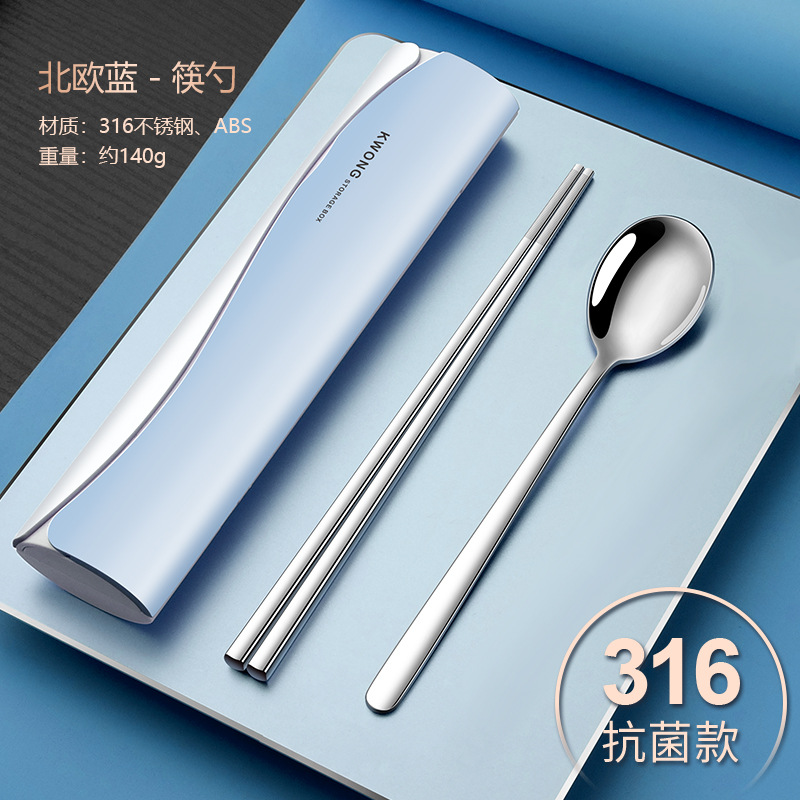 [316] 노르딕 블루-젓가락 숟가락