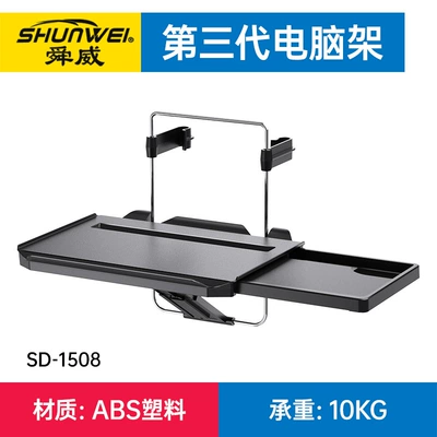 and Chair, Laptop Stand, Car table board - third-generation-black-single-drawer-two-pairs-of-hooks-straps