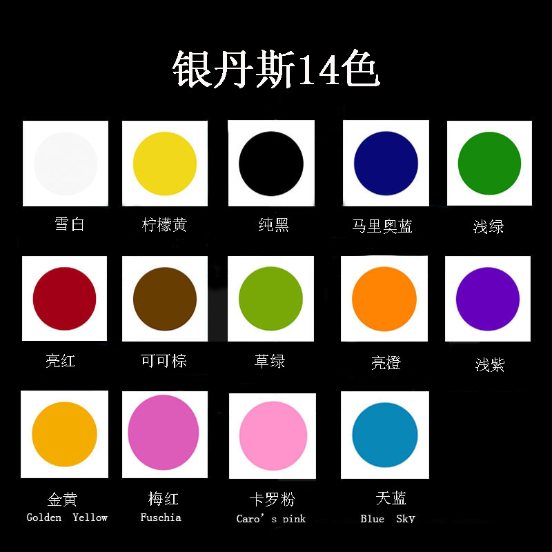 El color de plata nacional 30 ml/bottle del pigmento 14 de la práctica del tatuaje del danssi fácil colorear el equipo brillante del tatuaje del trueno