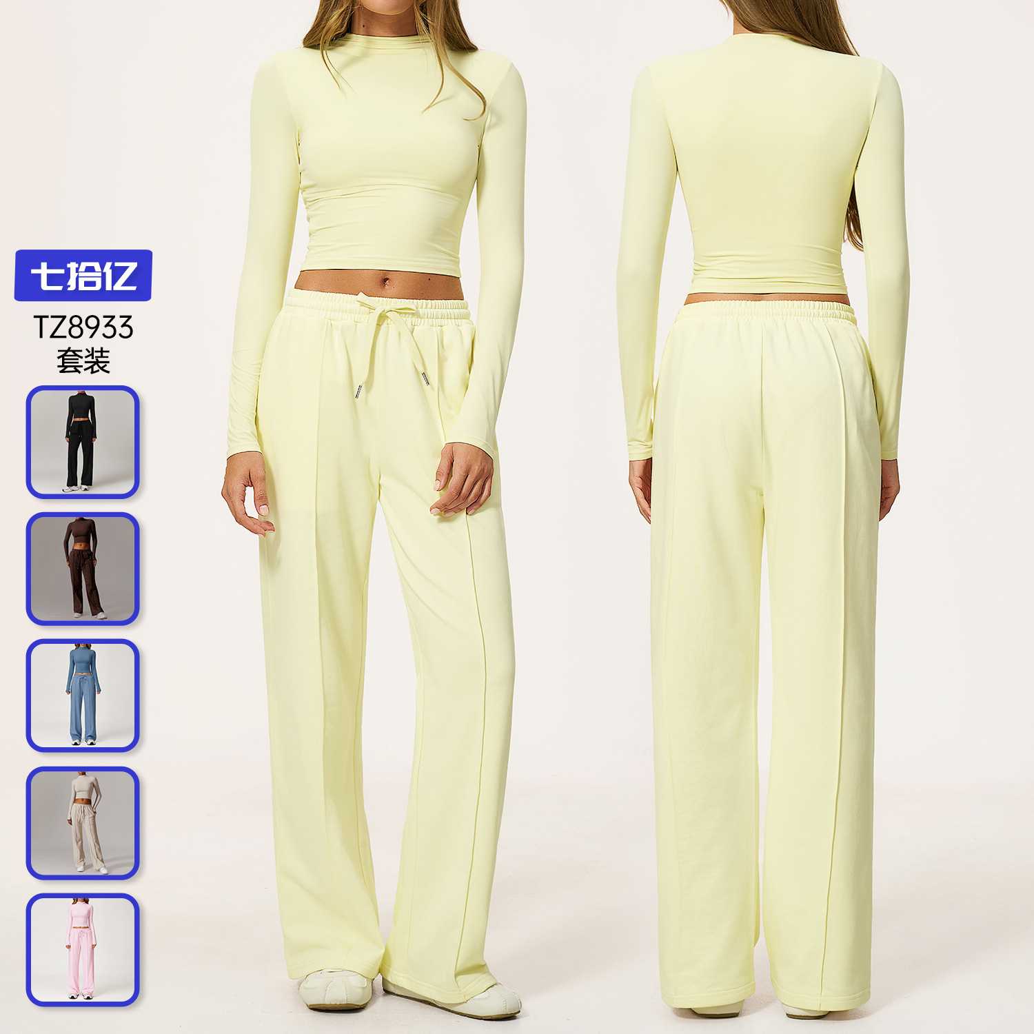 Cross-border leisure sports sweater suit women's high waist wide legs slim long sleeve running fitness comfortable suit 8933