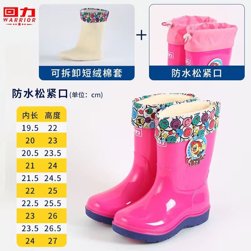 Zapatos de lluvia auténticos para niños, hombres y niños, zapatos de lluvia para niños mayores, antideslizantes, impermeables y resistentes al desgaste, zapatos de agua para estudiantes, mujeres