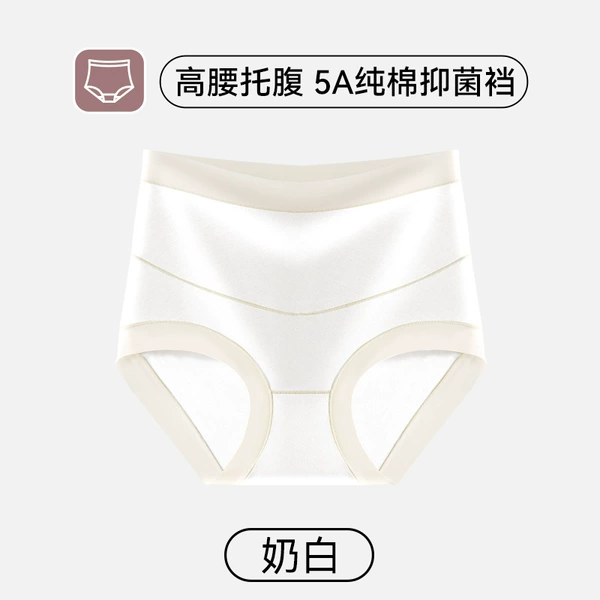 Milk white