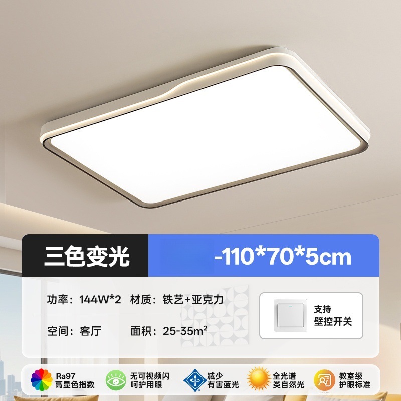 卧室吸顶灯护眼led房间灯现代简约客厅大厅主灯奶油风中山灯具|undefined
